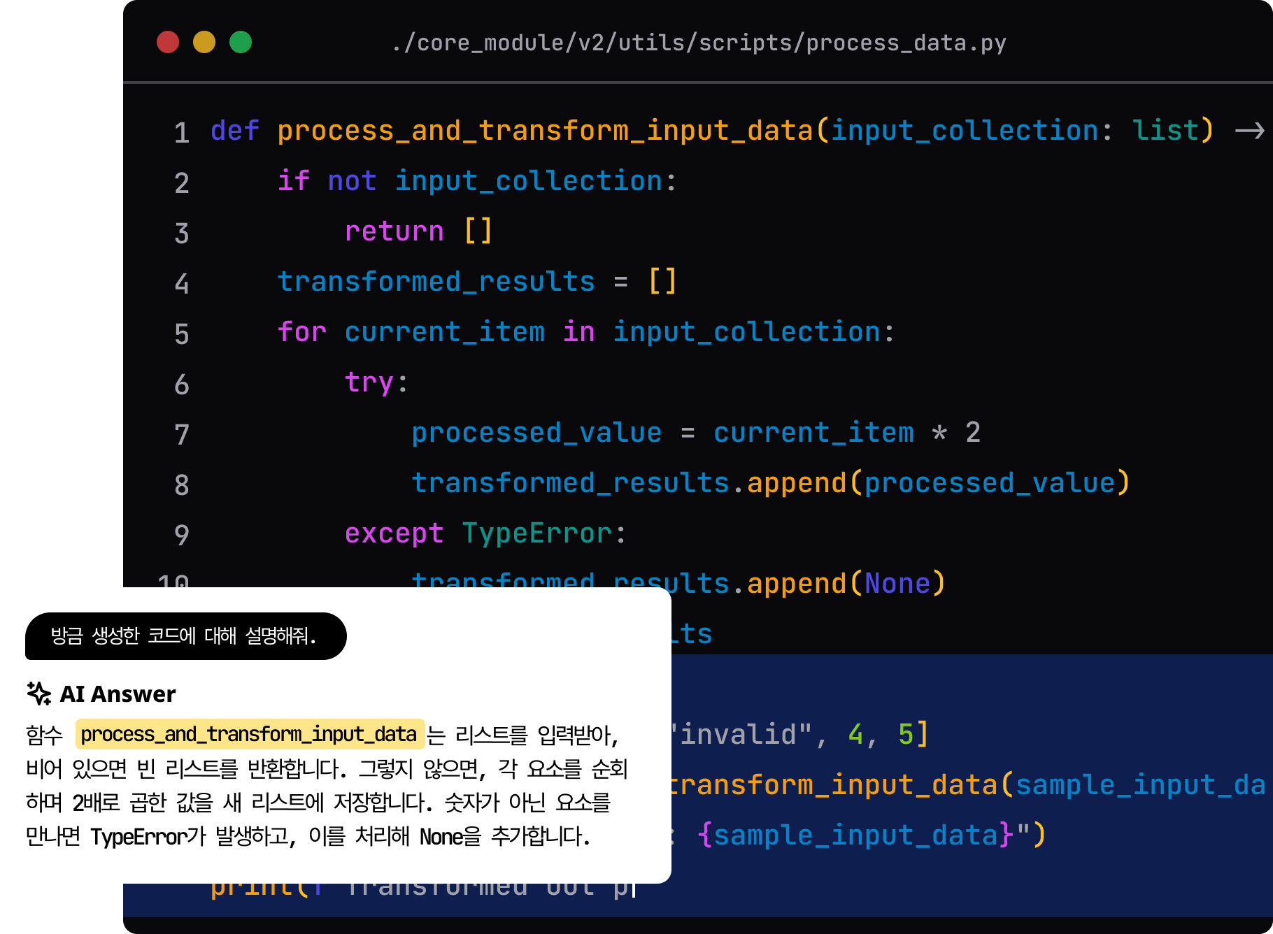 codecenter