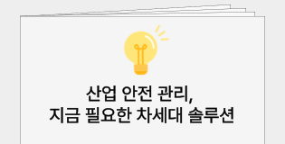 병원 현장 콘텐츠