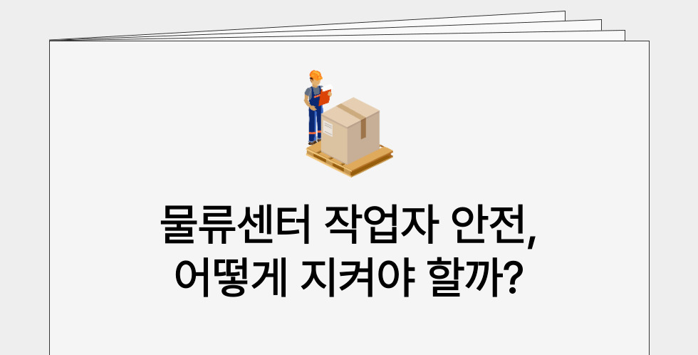 병원 현장 콘텐츠