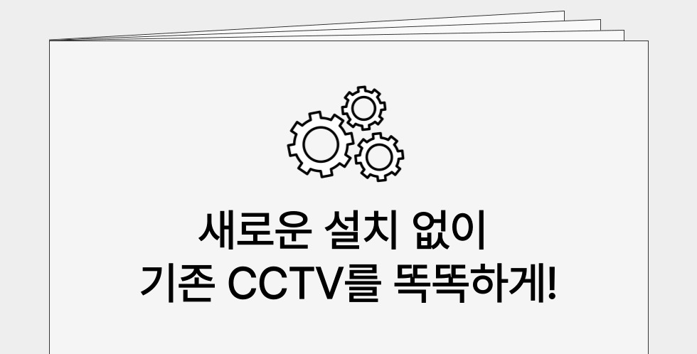 클린룸 안전 콘텐츠