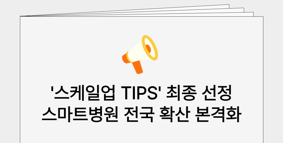 클린룸 안전 콘텐츠