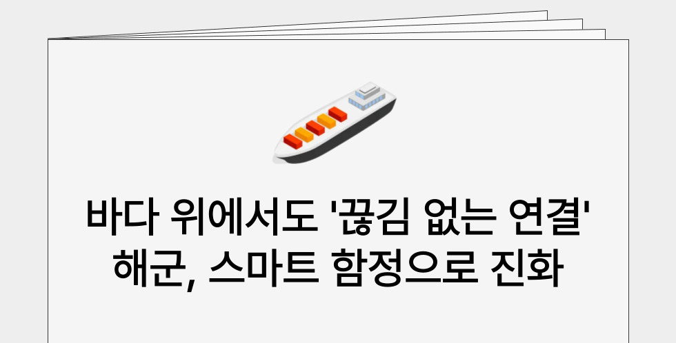 병원 현장 콘텐츠