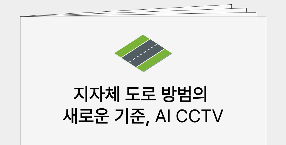 클린룸 안전 콘텐츠