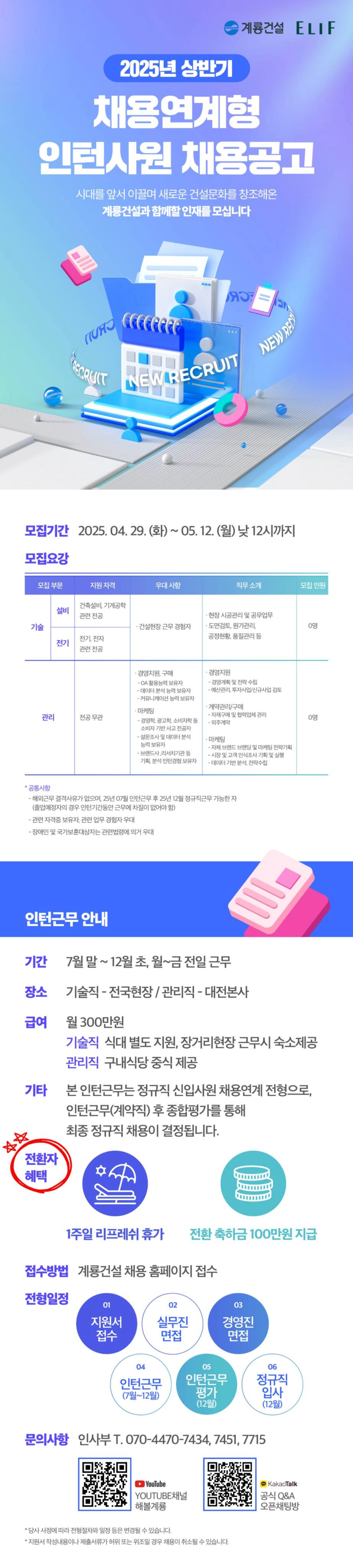 먹튀 링크