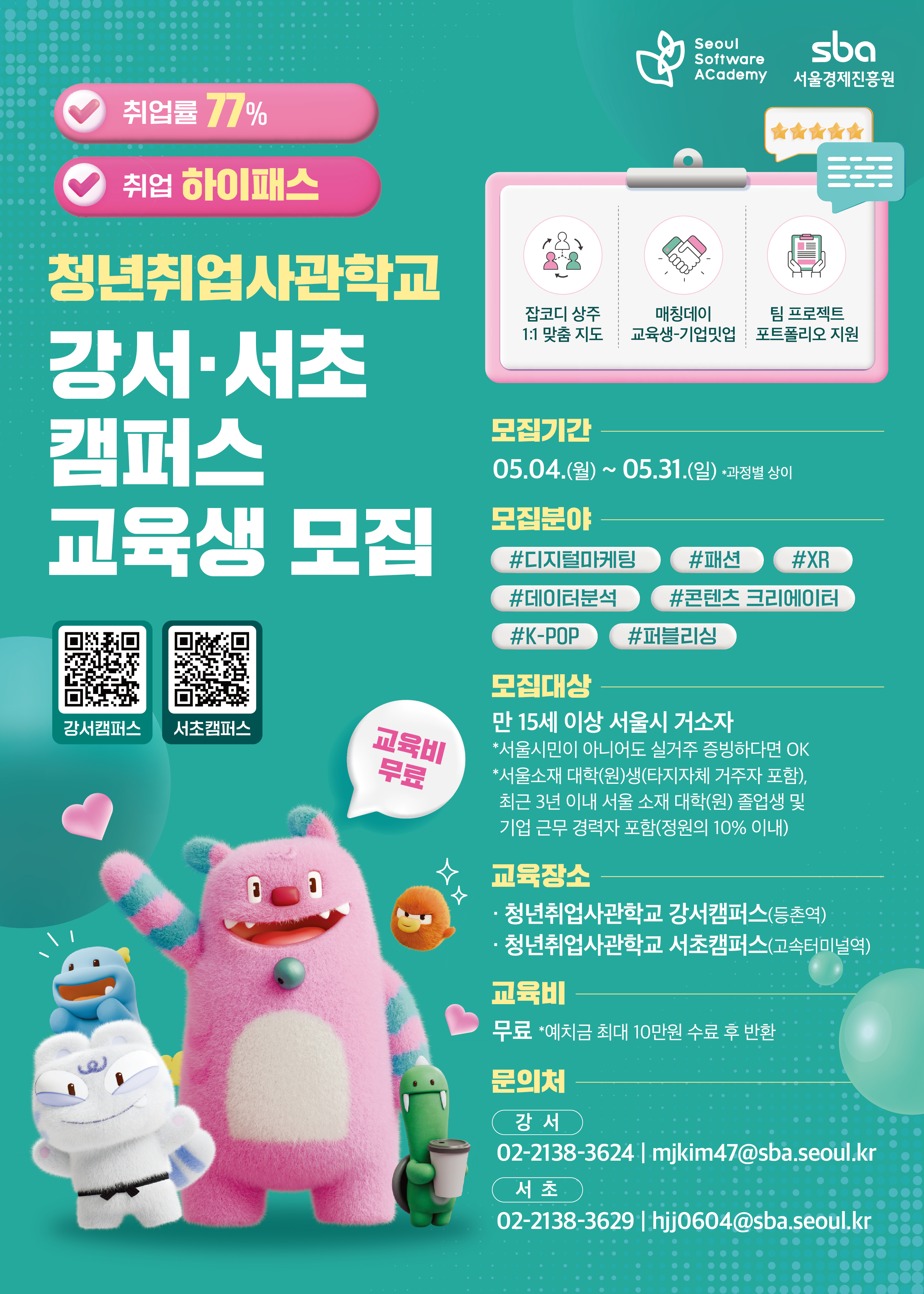 포스터