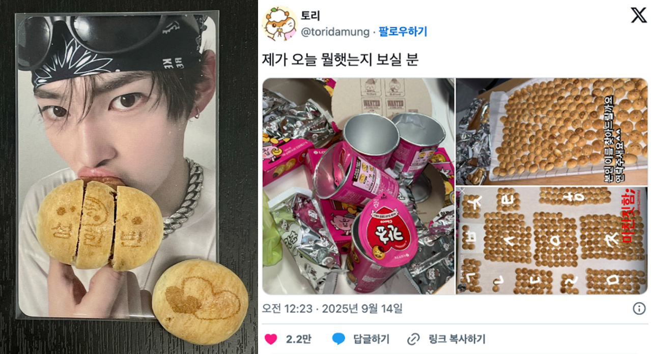 성한빔 포토카드 위에 놓여져 있는 칸초 그리고  X 게시물 캡쳐 - 토리 제가 오늘 뭘 했는지 보실 분이라는 멘트오 함께 가나다 순으로 정리된 수 많은 깐초 과자들 