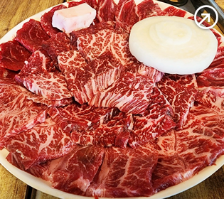 한우마루