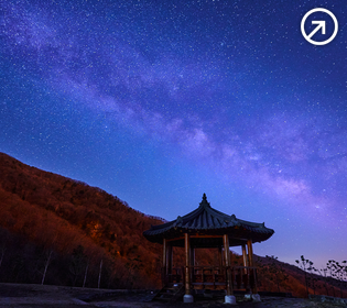 화악터널쌈지공원