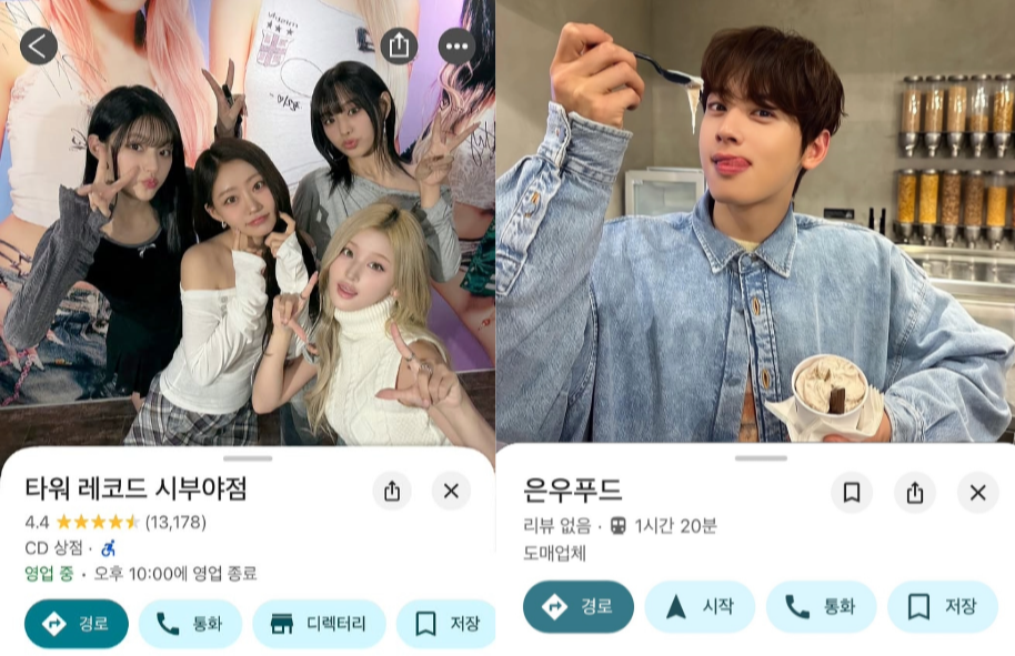 왼쪽: 타워레코드 시부야점에서 인증샷을 찍은 키스오브라이프 사진 / 오른쪽: 아이스크림을 먹고 있는 차은우 사진 아래에 은우푸드 구글맵 정보가 합쳐져 있음