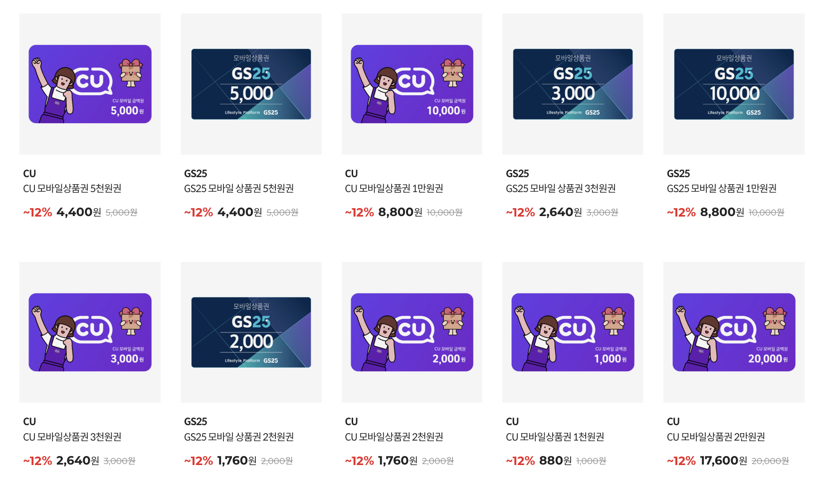 서비스 활용 노하우 | 기업 기프티콘, 판촉물제작, 모바일 쿠폰 발송 서비스 1위 | 기프티쇼 비즈