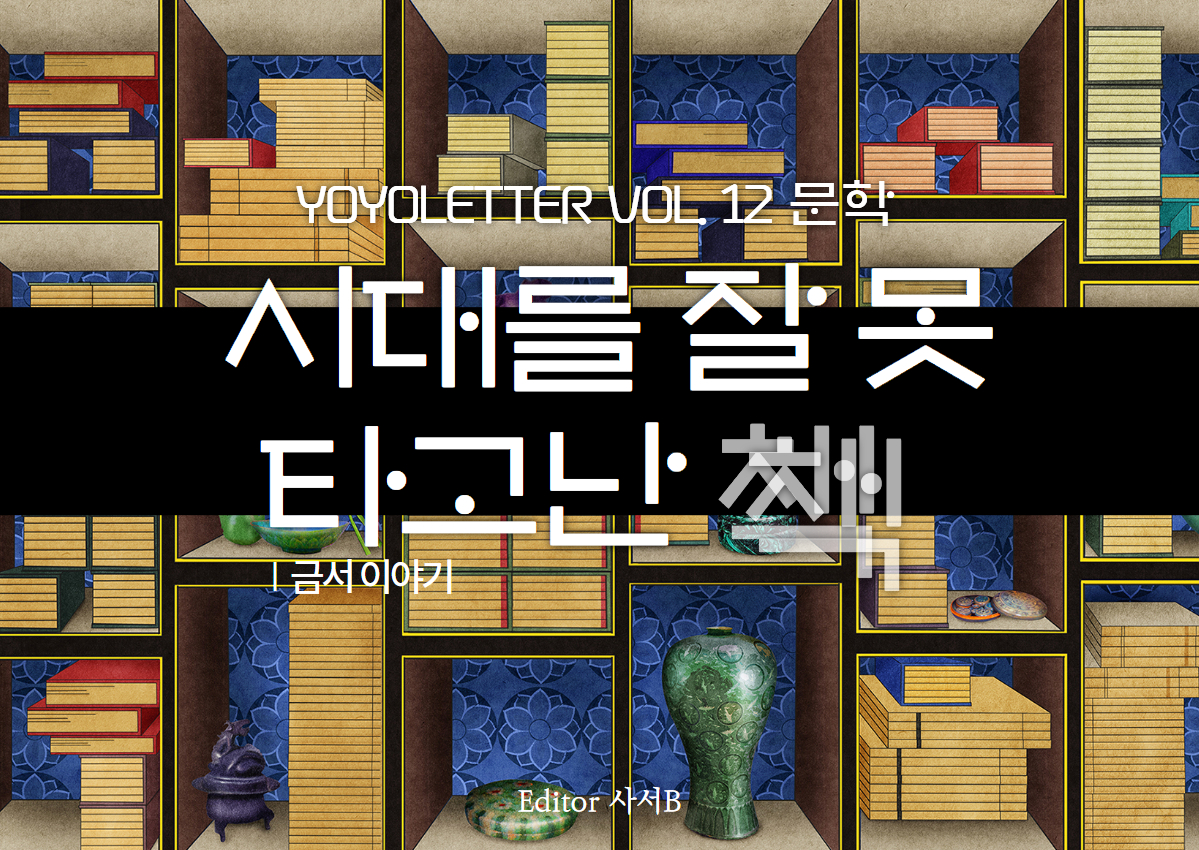 발간자료 목록 : 역삼도서관(역삼1동)