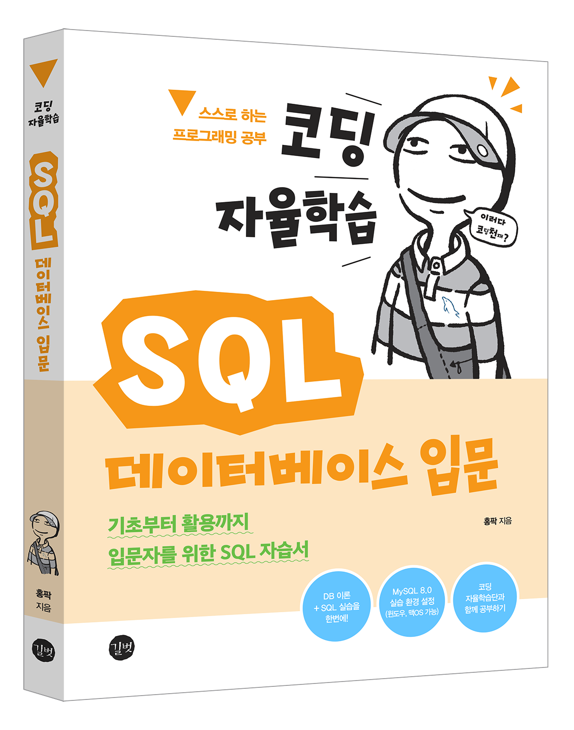 코딩자율학습단 13기 모집 ~2/14