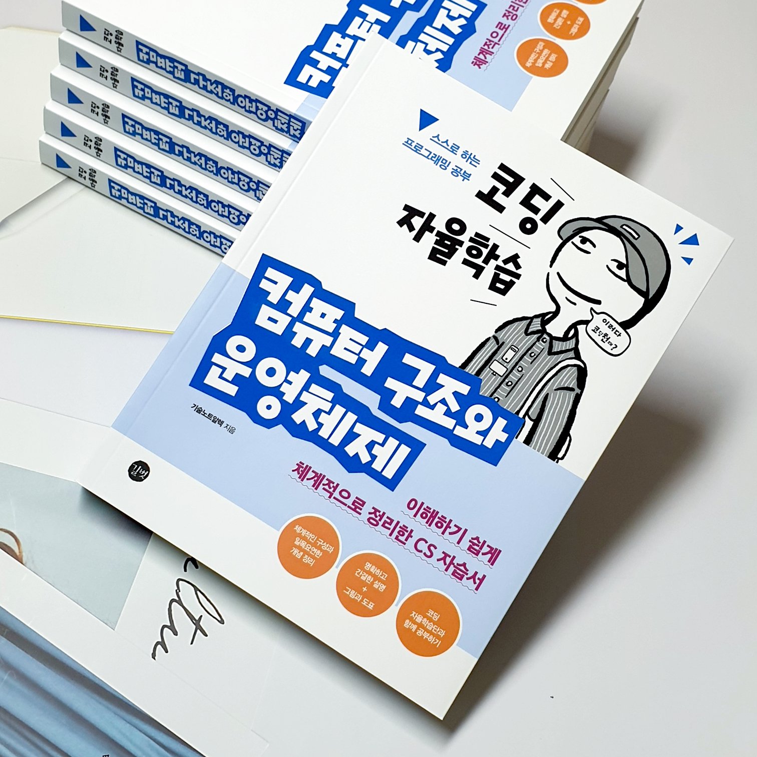 코딩 자율학습 15기 모집합니다 (4주간 책 완독 지원)
