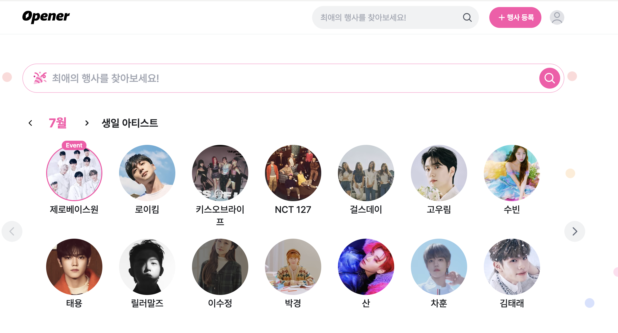 하늘 님의 팀 프로젝트 중 하나인 