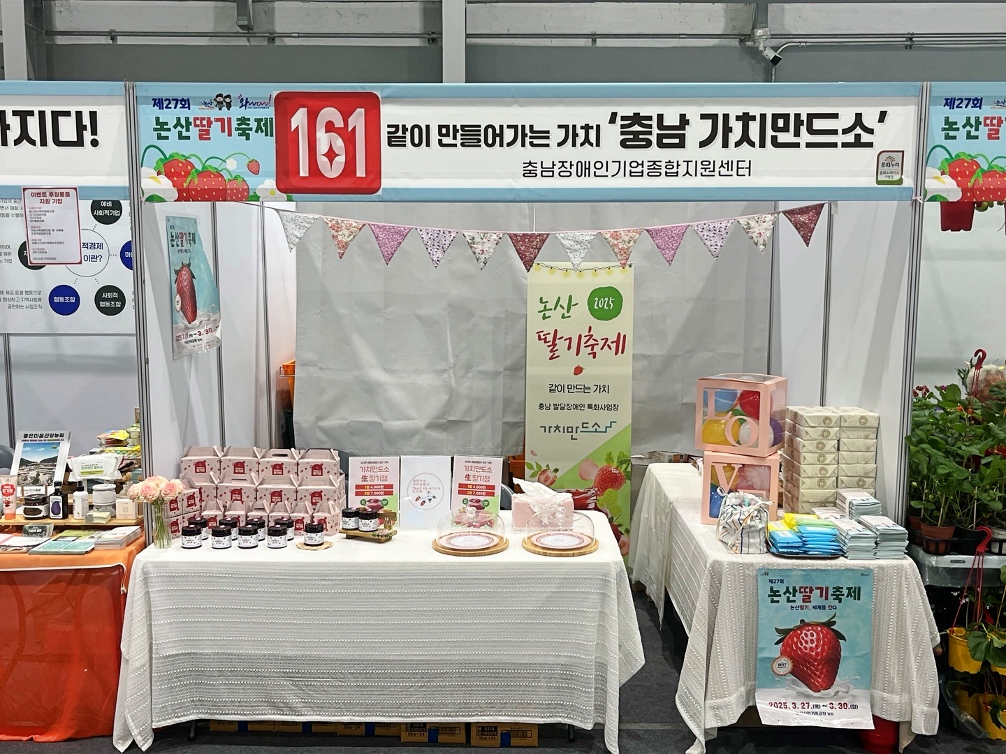 <사진 설명 시작>  