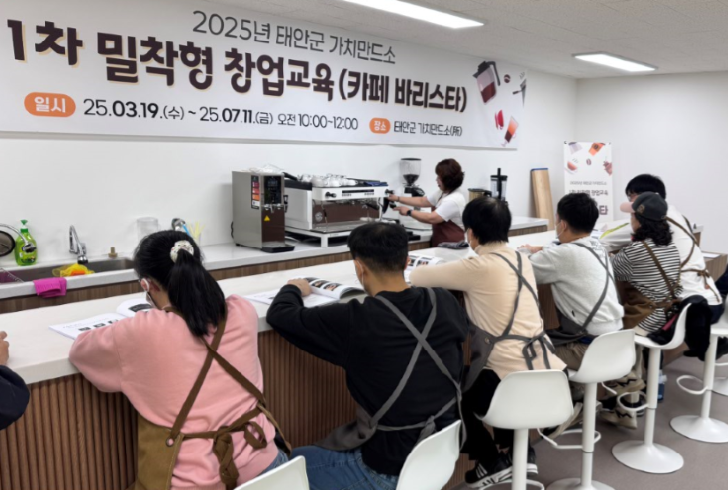 <사진 설명 시작> 장애인기업종합지원센터 태안군 가치만드소는 