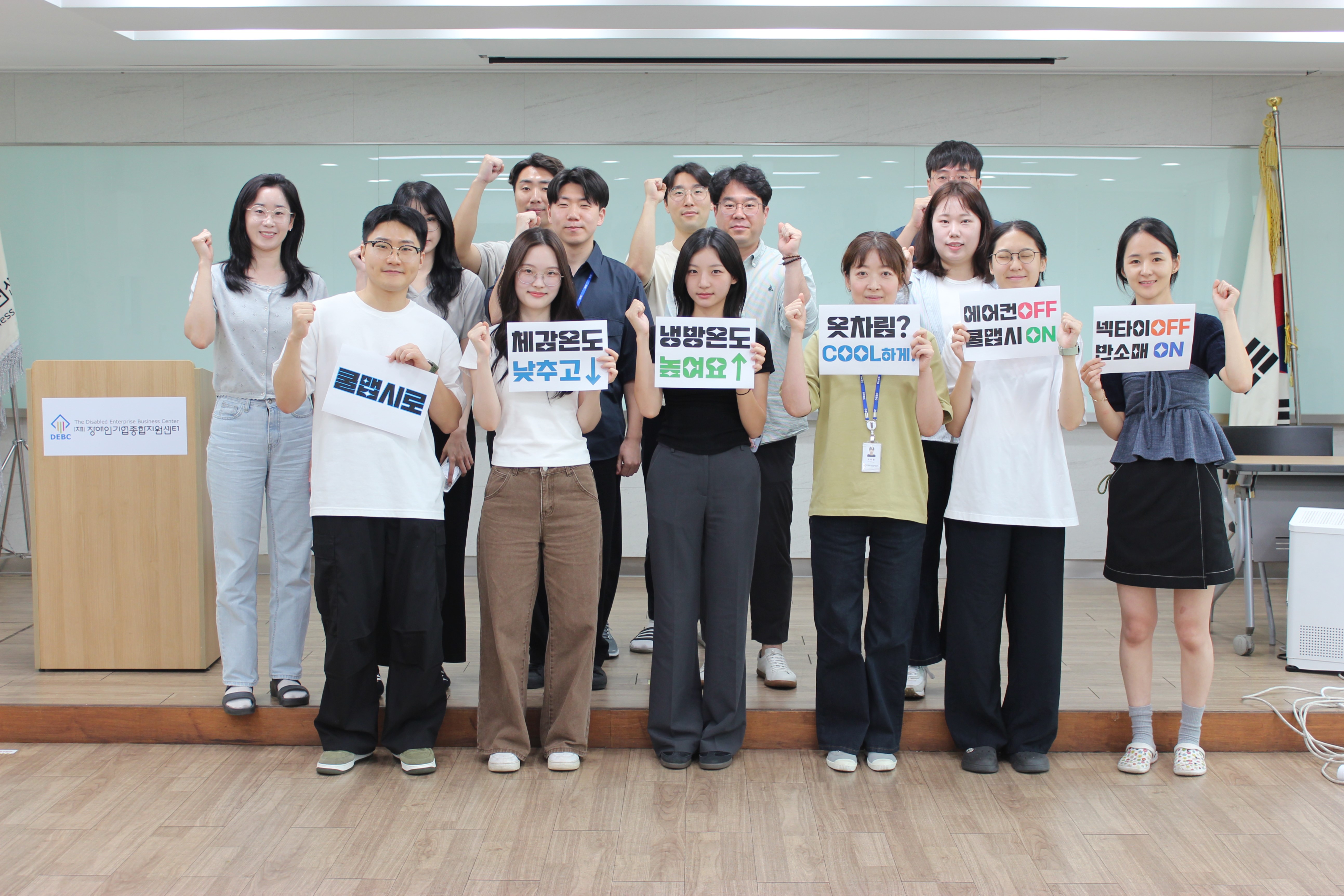 <사진 설명 시작> 장애인기업종합지원센터는 장애인기업과 함께하는 친환경 경영 캠페인을 실시하고 있습니다. <사진 설명 끝>
