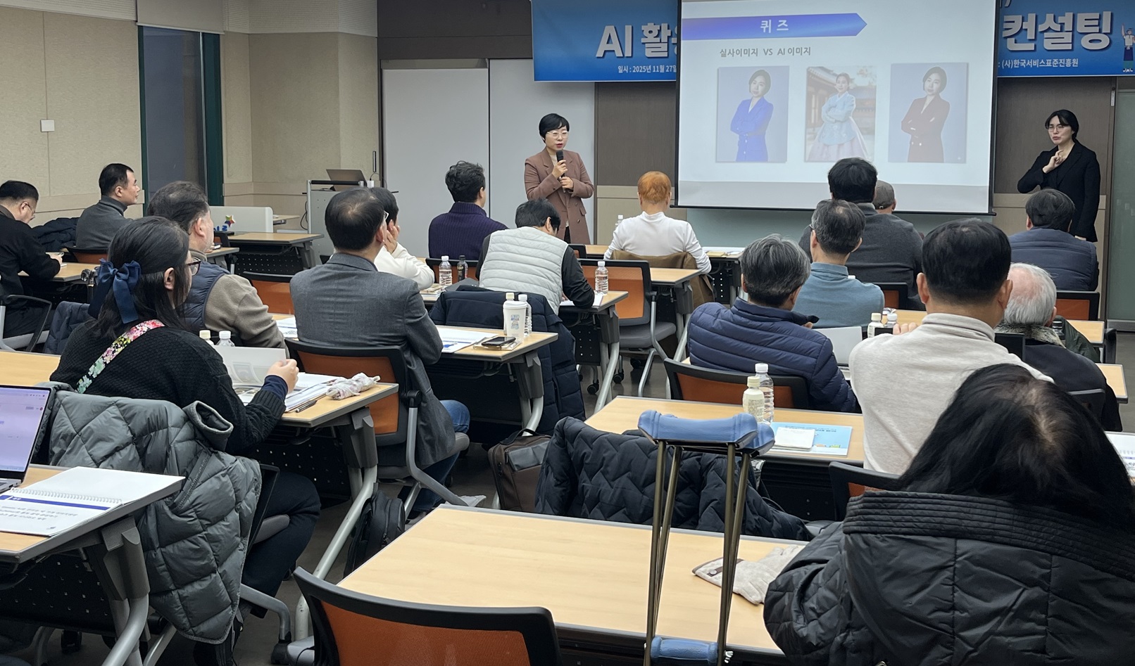 <사진 설명 시작>장애인기업종합지원센터에서 인공지능 활용 창업교육을 실시했습니다.<사진 설명 끝>
