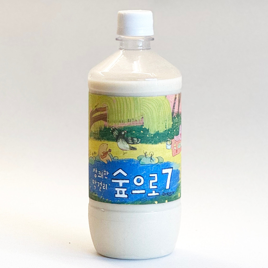 과천도가, 숲으로 7