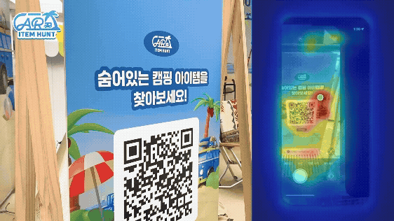 시선이 강하게 집중되고, 높은 몰입감을 줘요