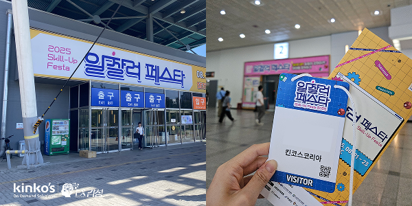 업무 생산성과 실무 인사이트를 주제로 여러 기업·팀이 부스 전시, 이벤트, 체험 프로그램을 운영했는데요. 현장에는 마케터, 기획자, 운영/영업, 스타트업 종사자 등 실무자분들이 많이 보였답니다!
