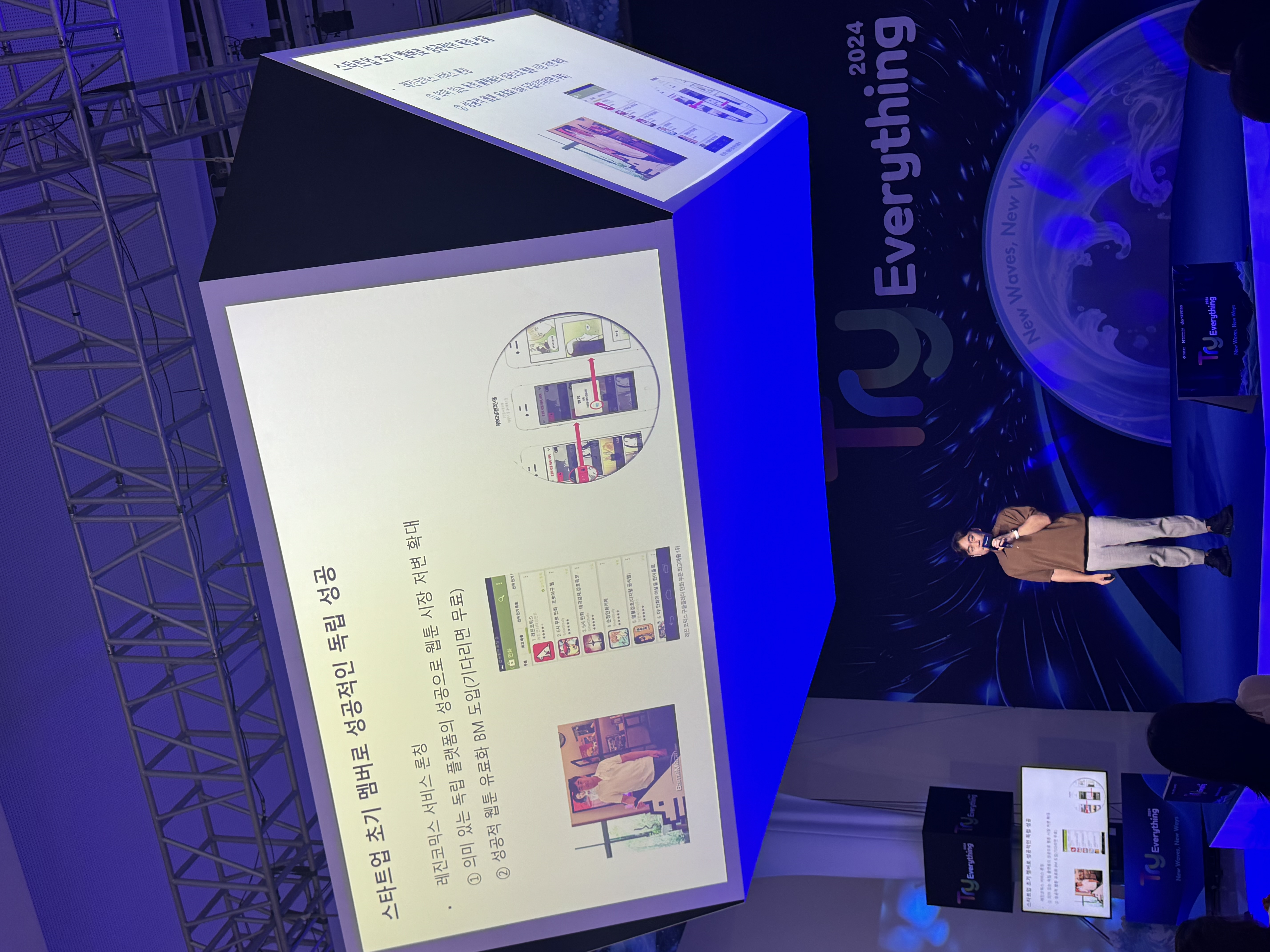 외부소식 - SW중심대학사업단 - 단국대학교