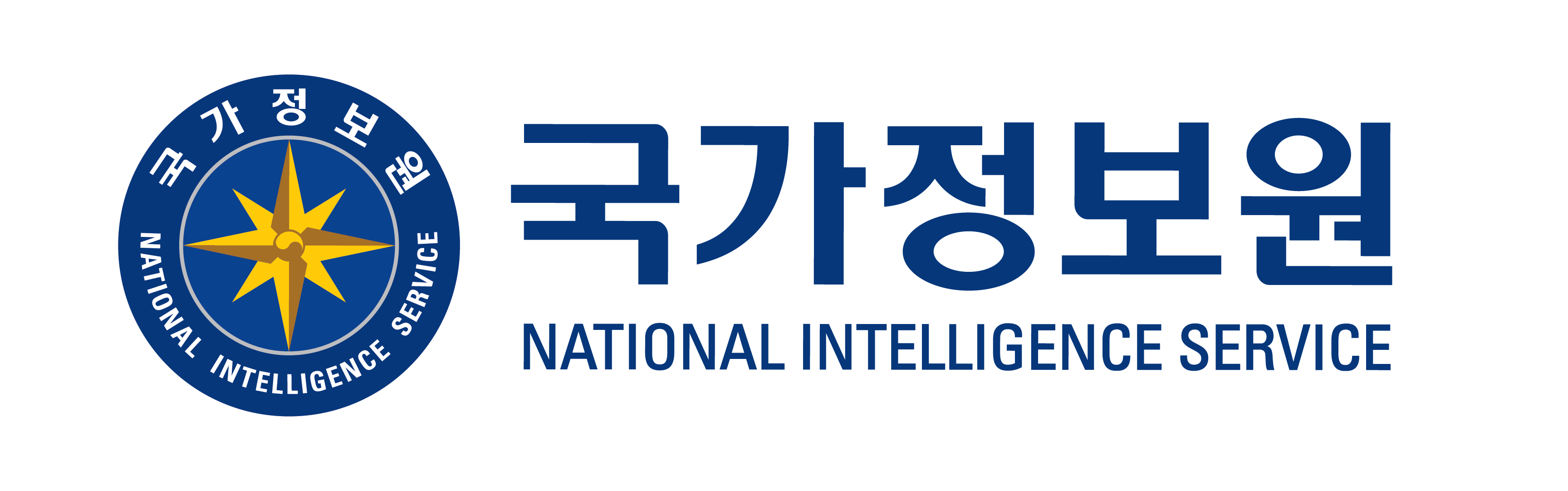 국가정보원