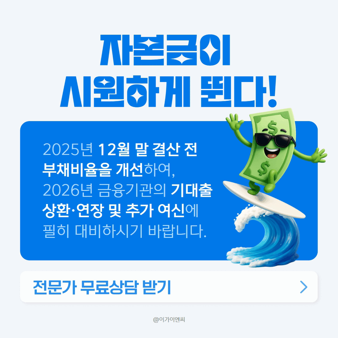 IGAENC 특허 문의 바로가기