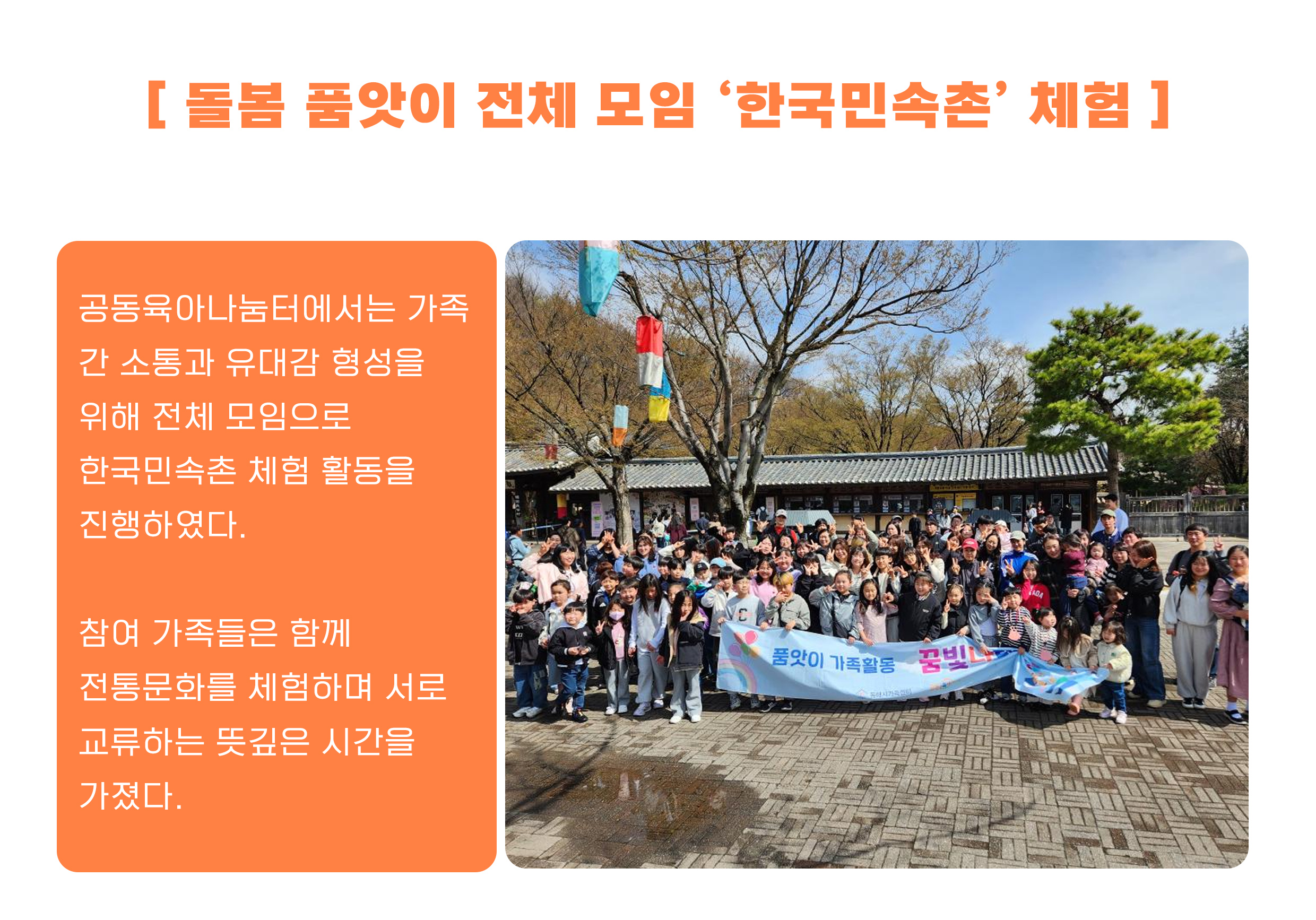 동해시 가족센터 공지사항 게시글 244129번 확인하기
