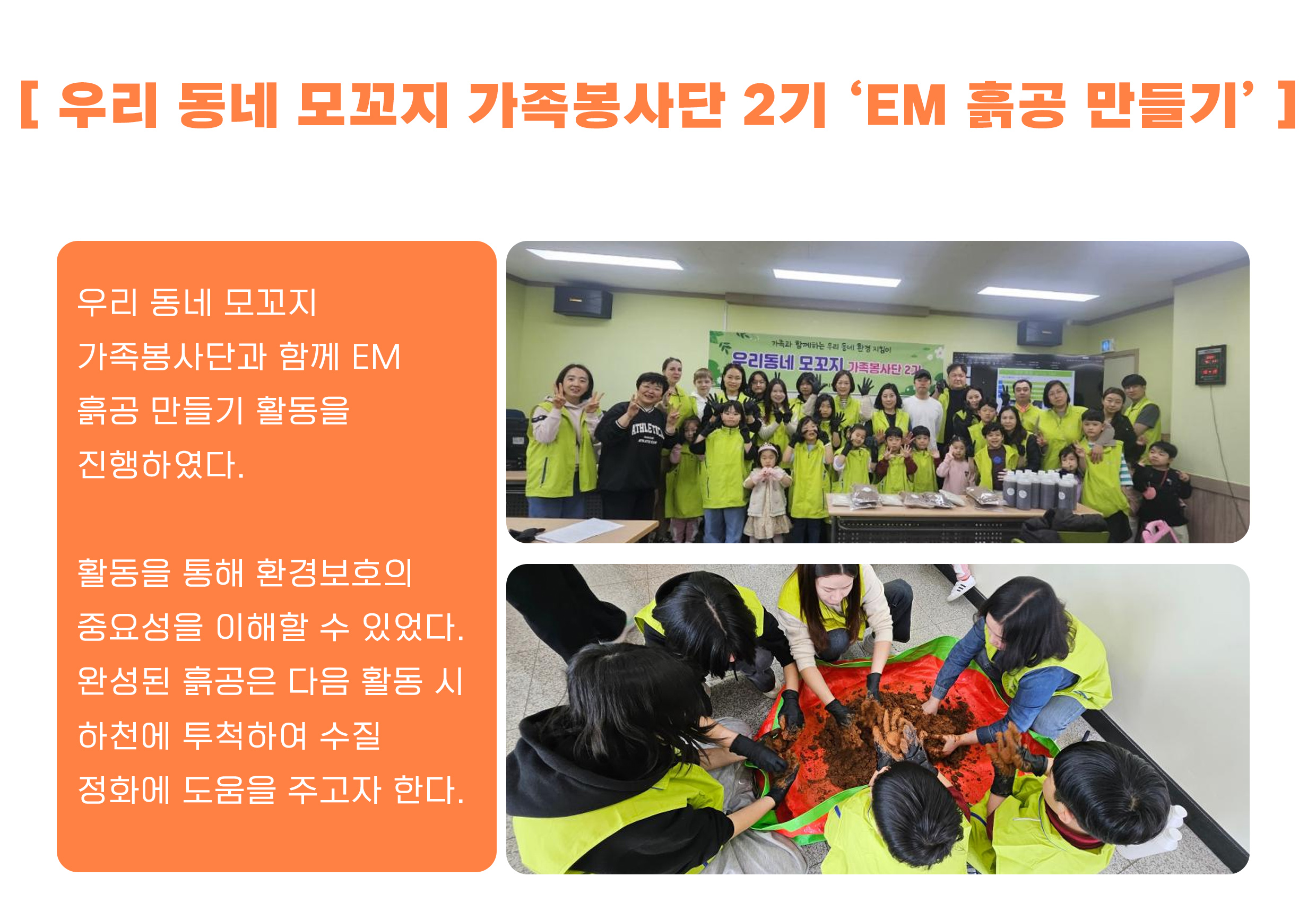 동해시 가족센터 공지사항 게시글 244153번 확인하기