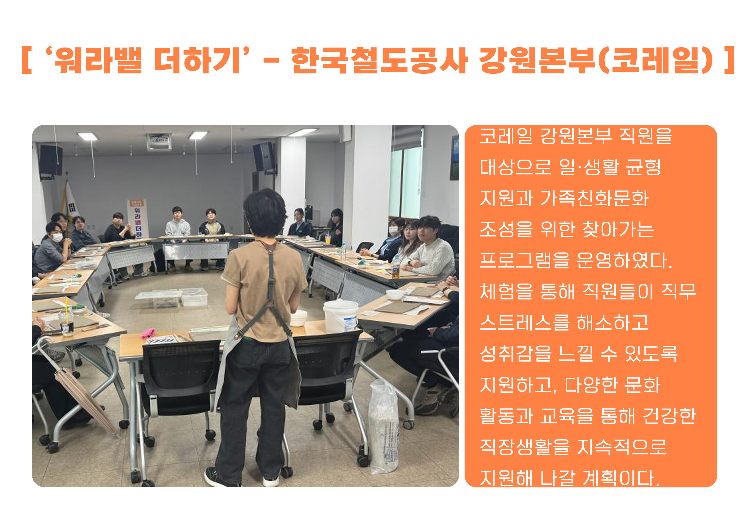 동해시 가족센터 공지사항 게시글 245095번 확인하기