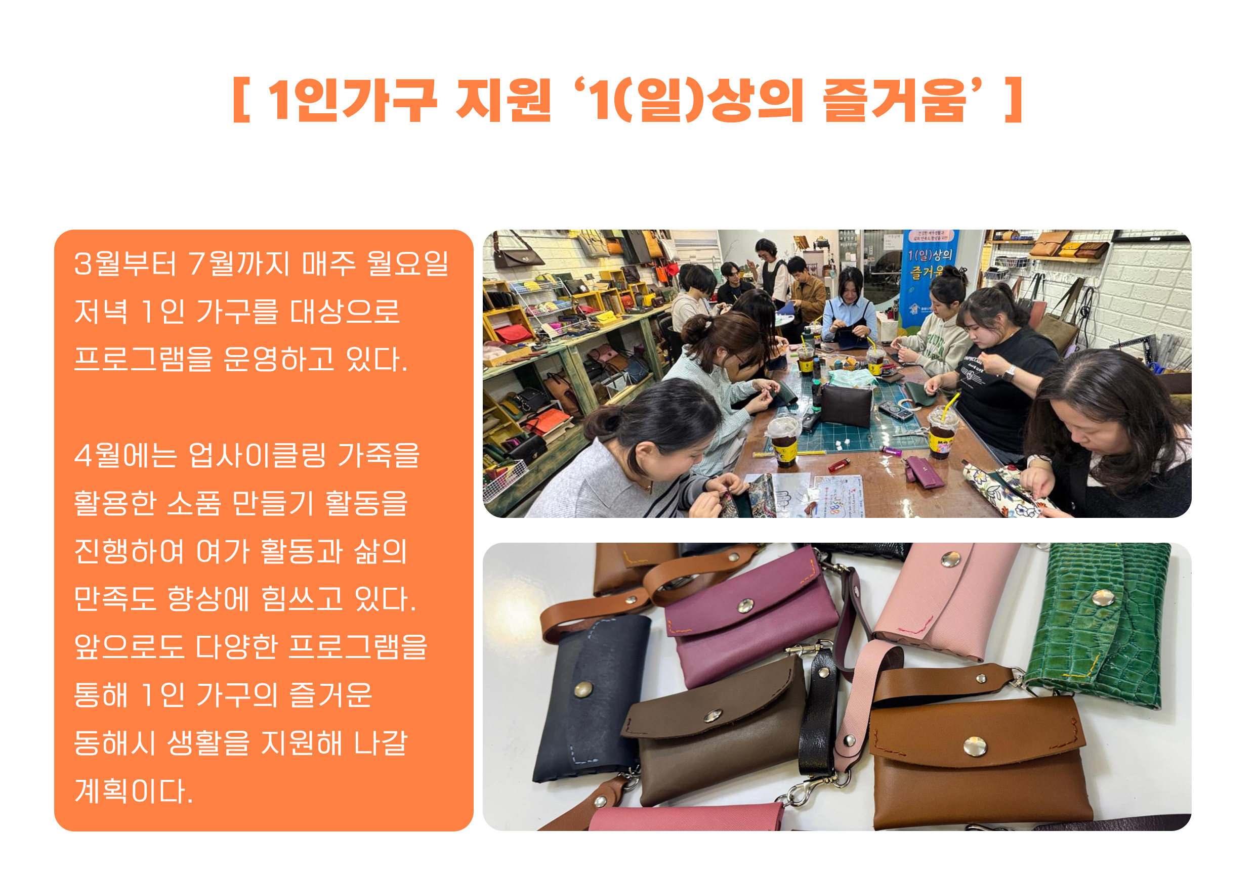 동해시 가족센터 공지사항 게시글 245100번 확인하기 - 이미지 1