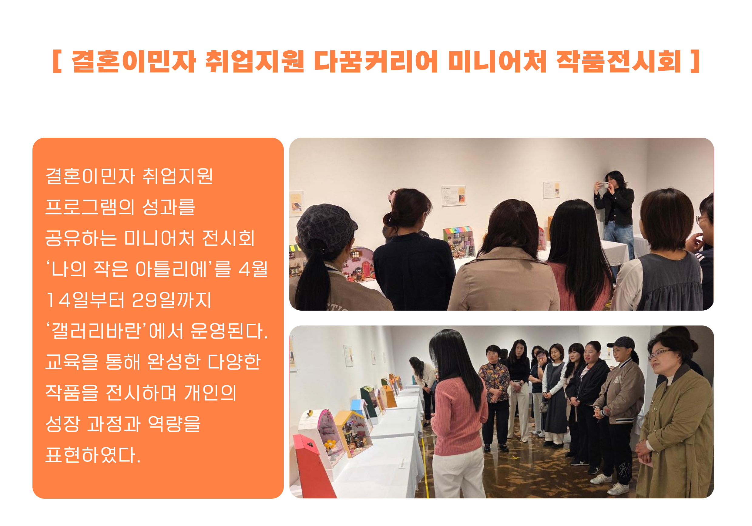 동해시 가족센터 공지사항 게시글 245374번 확인하기
