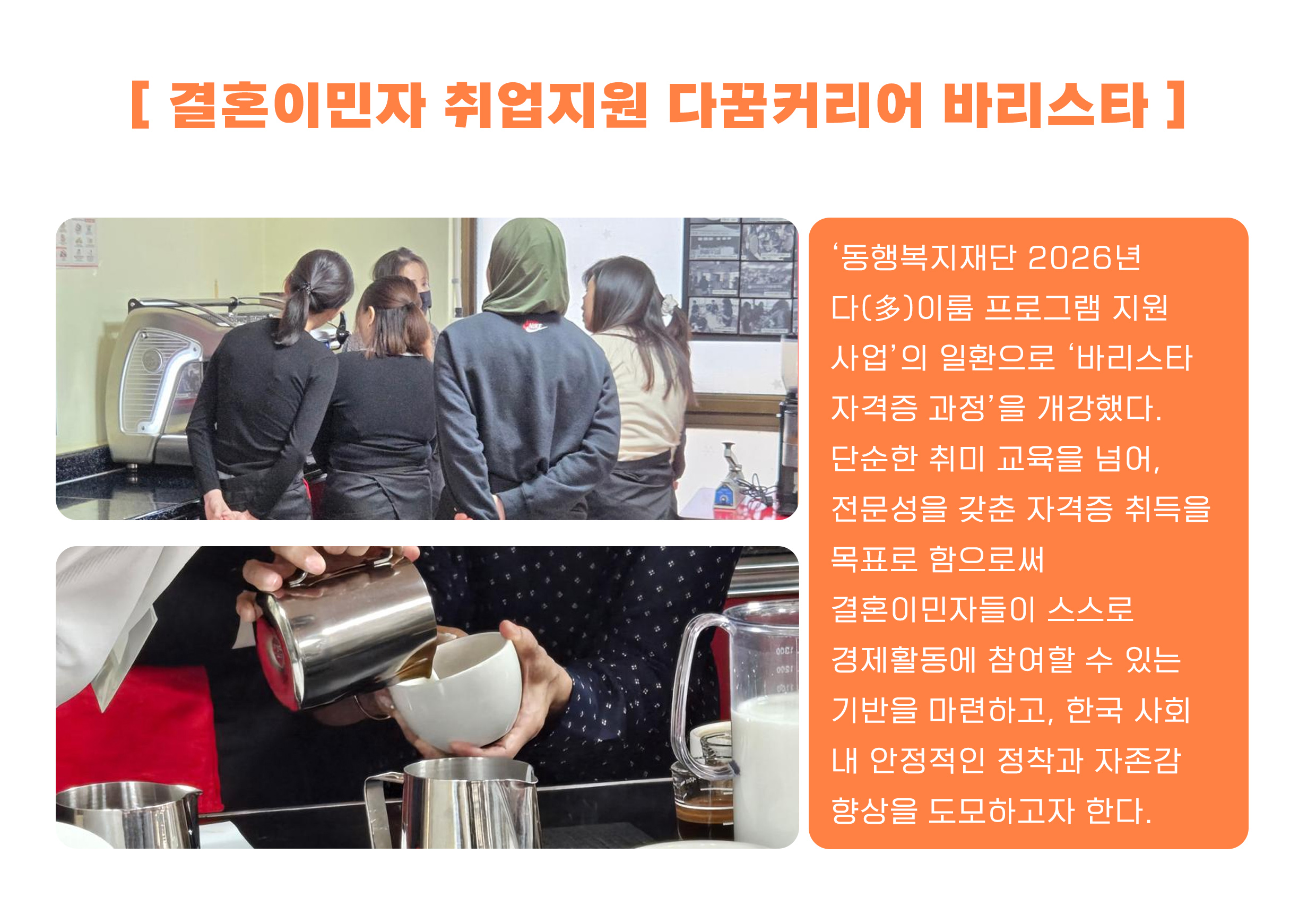 동해시 가족센터 공지사항 게시글 245376번 확인하기