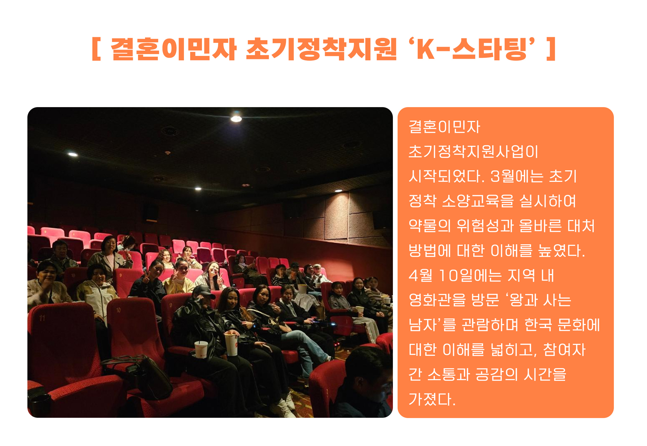 동해시 가족센터 공지사항 게시글 245383번 확인하기