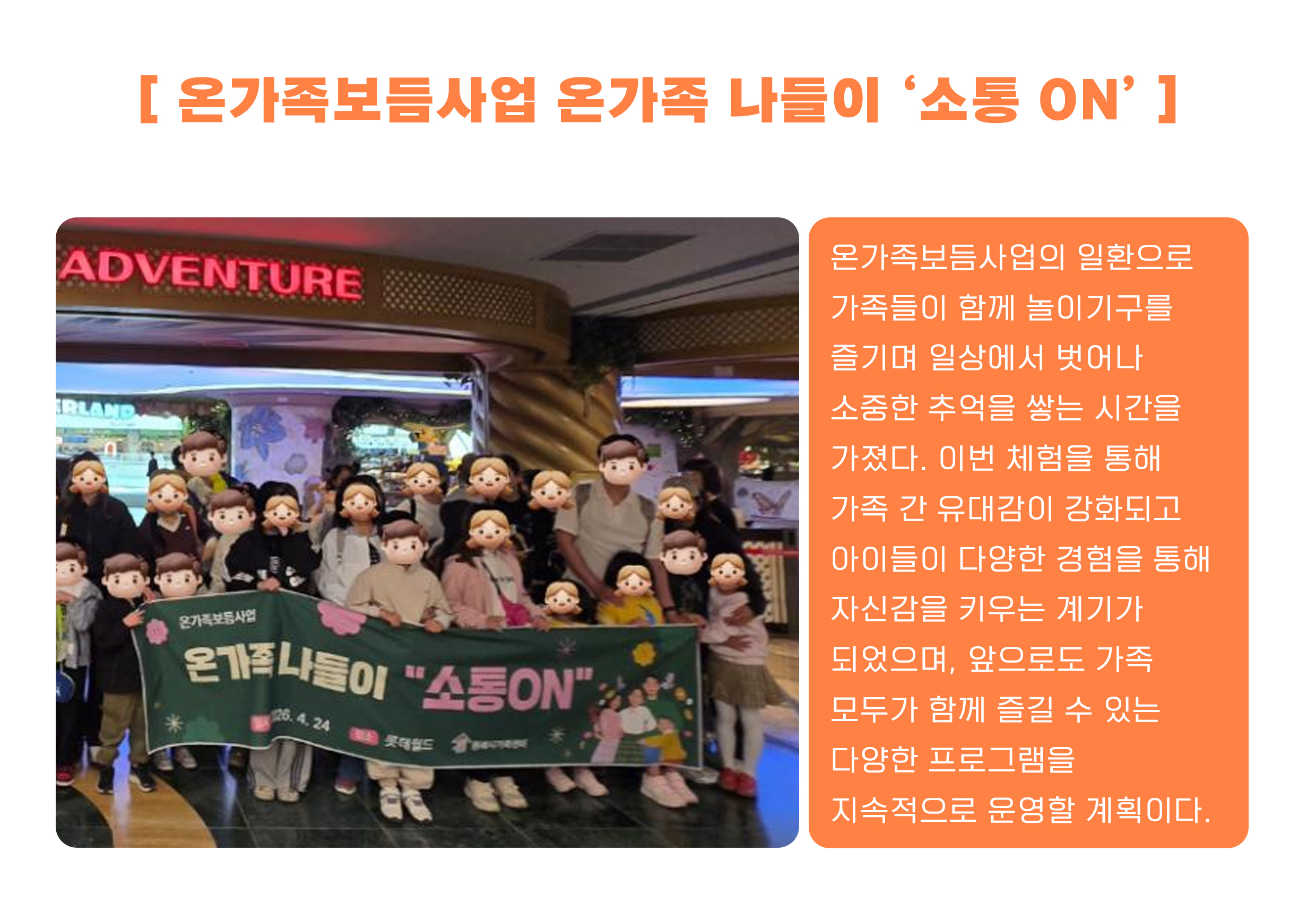동해시 가족센터 공지사항 게시글 245888번 확인하기