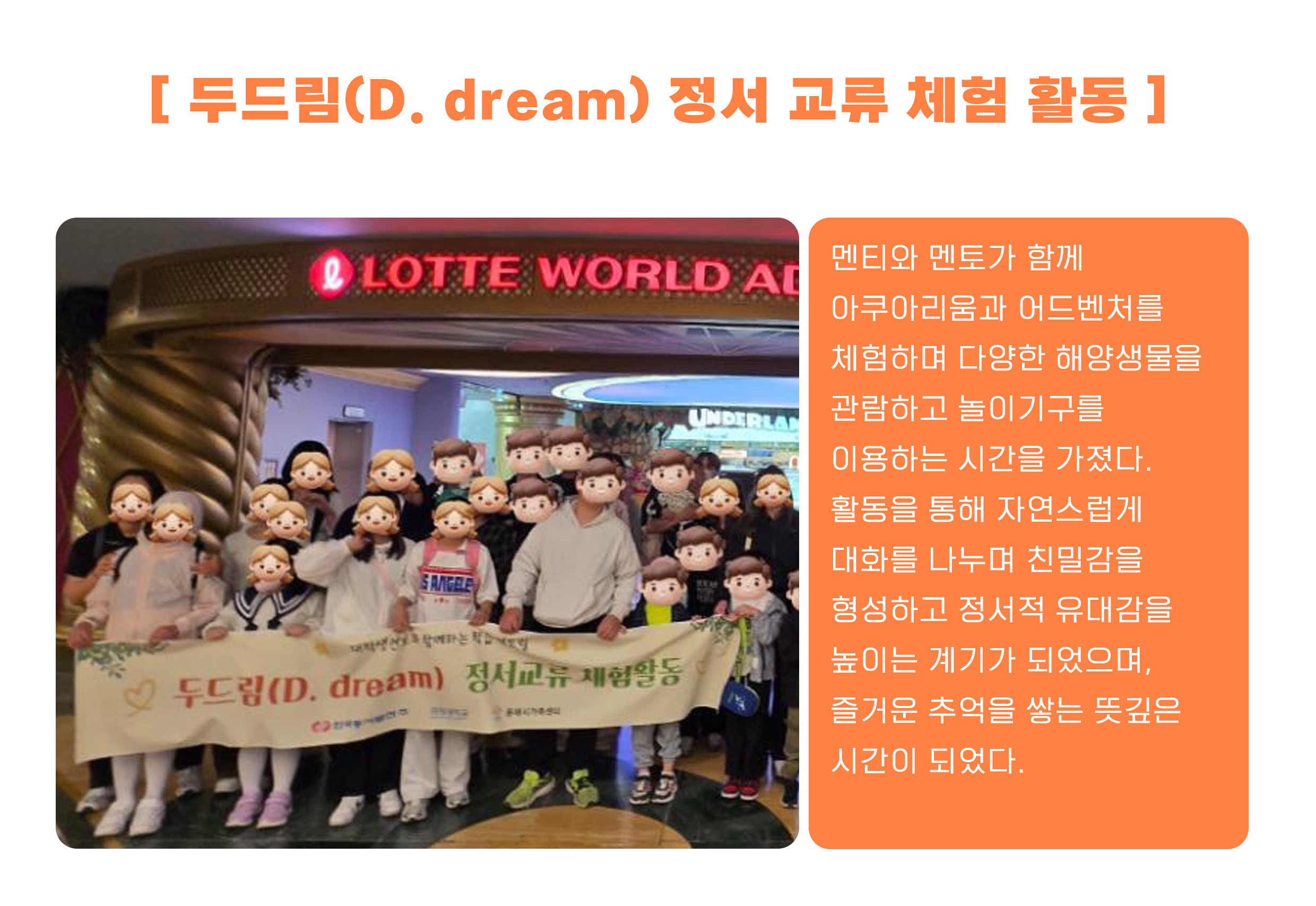 동해시 가족센터 공지사항 게시글 246338번 확인하기