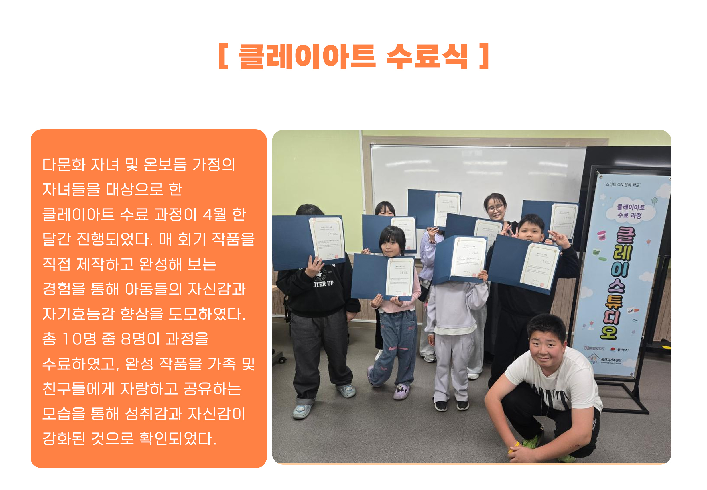 동해시 가족센터 공지사항 게시글 246493번 확인하기