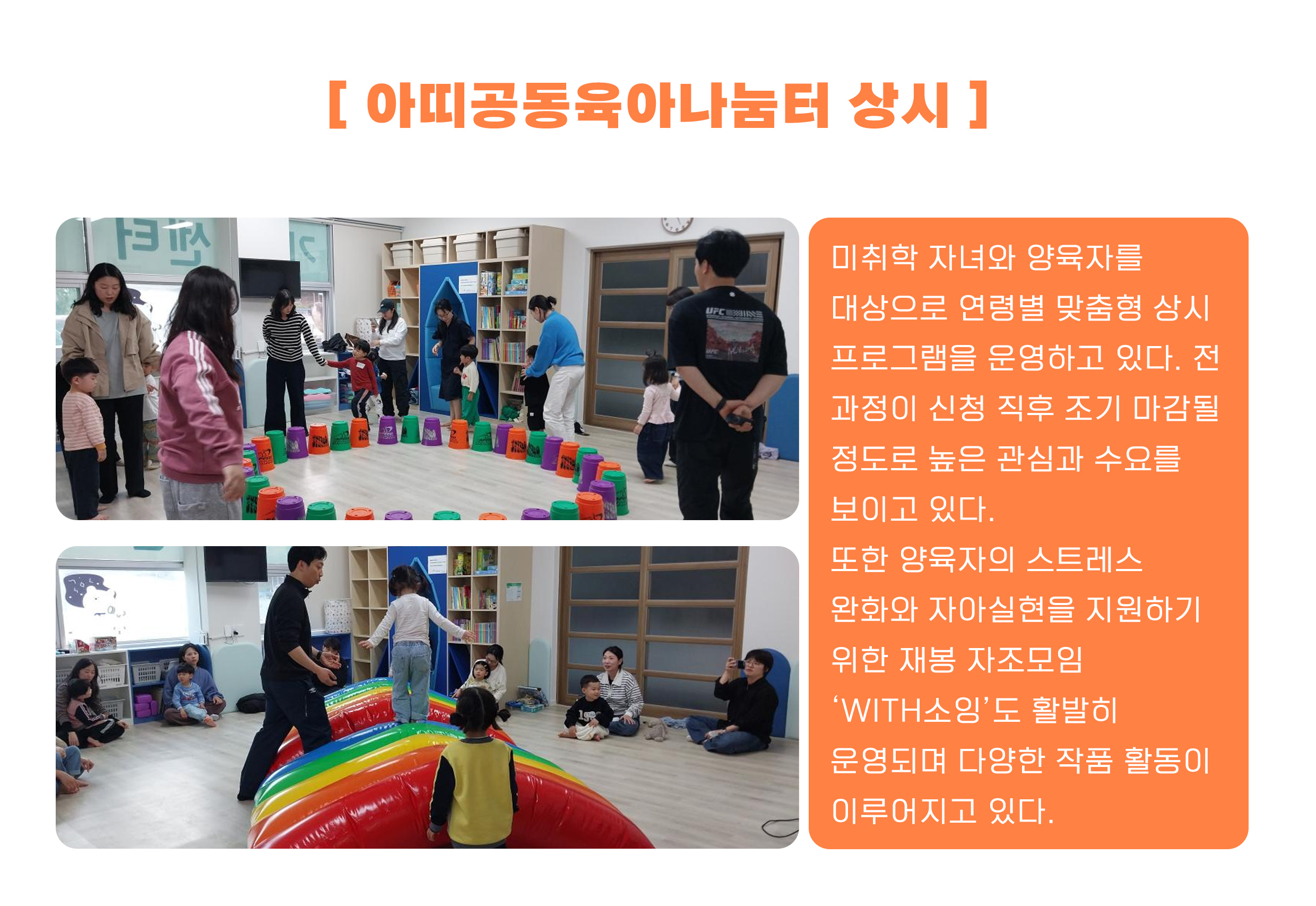 동해시 가족센터 공지사항 게시글 245263번 확인하기