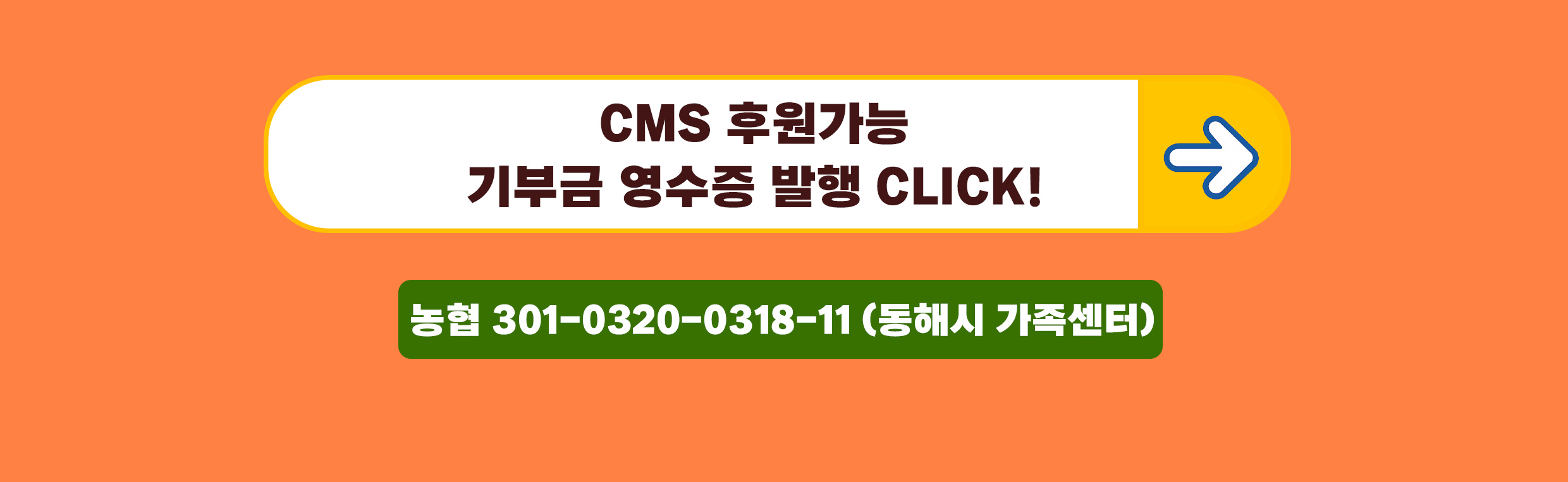 안내 관련 구글 문서(Google Docs) 확인 및 작성하기