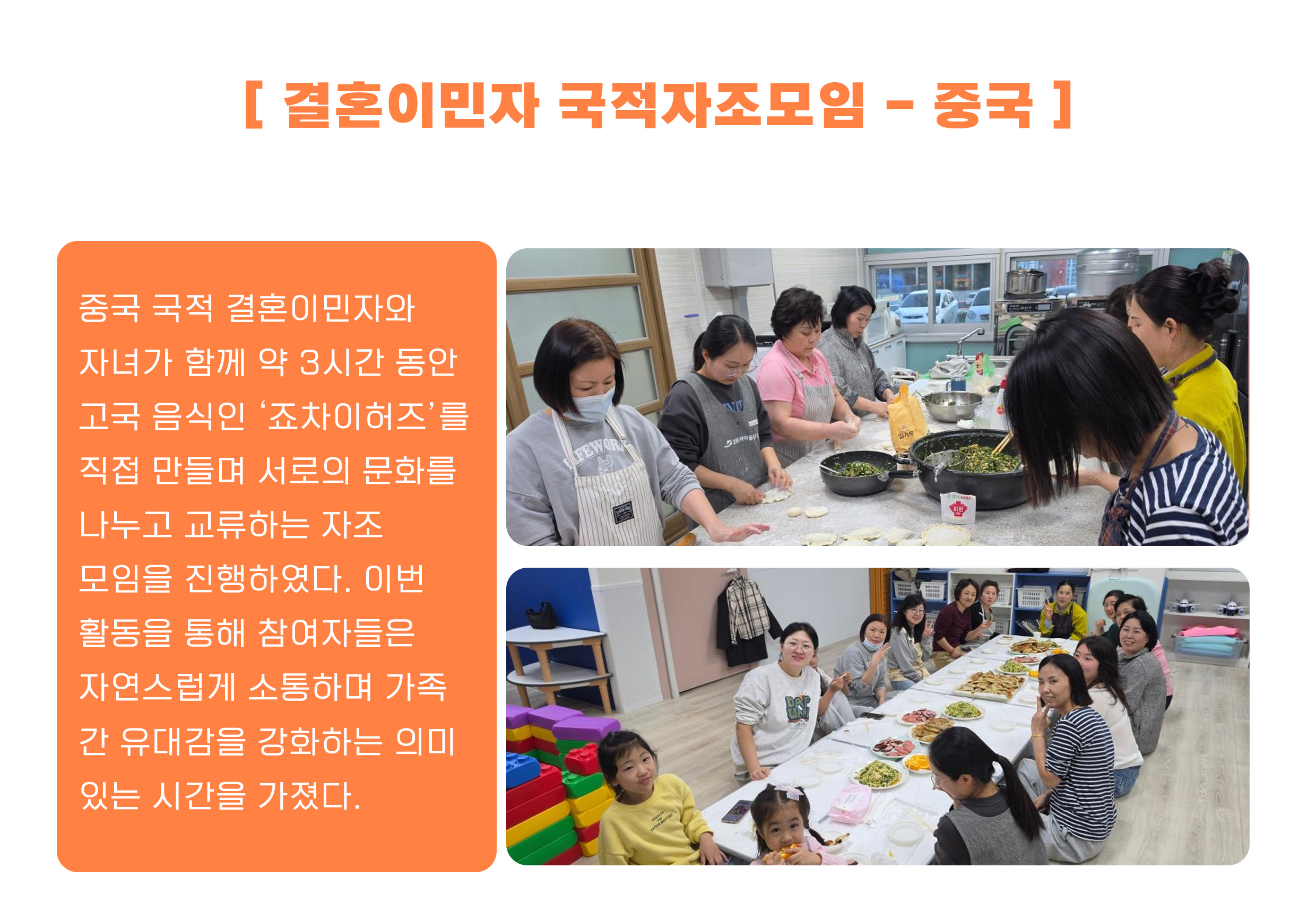 동해시 가족센터 공지사항 게시글 246093번 확인하기
