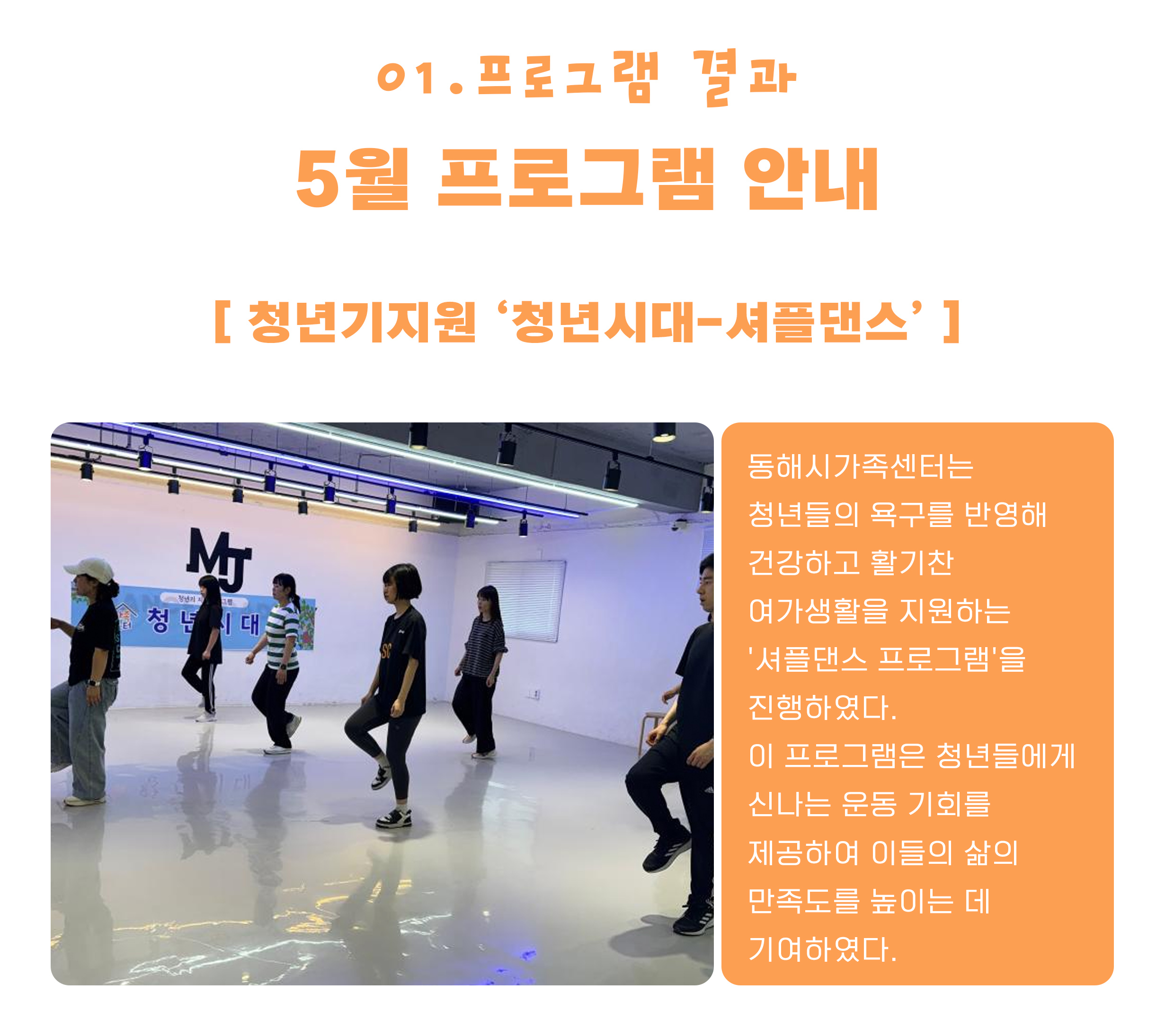 센터 소식 및 공지사항 247430번 게시글 바로가기