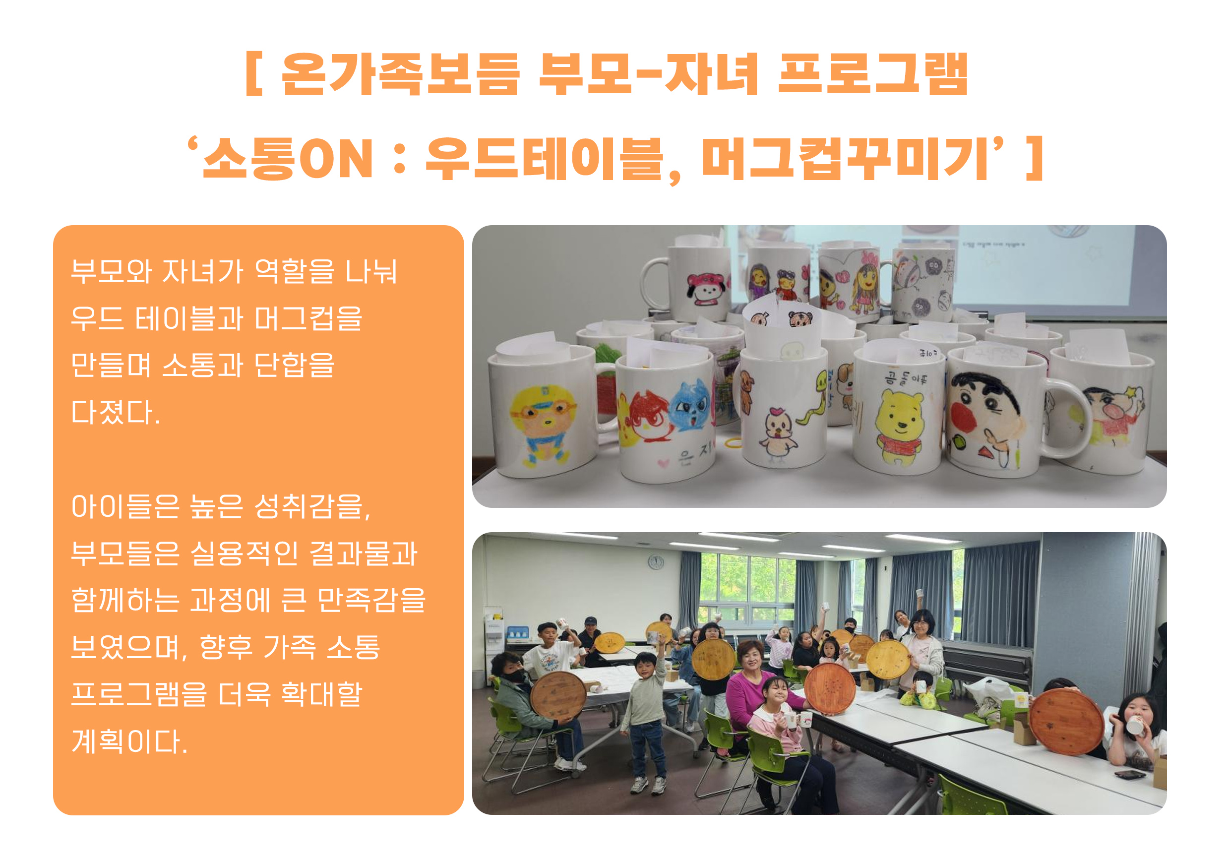 센터 소식 및 공지사항 247537번 게시글 바로가기