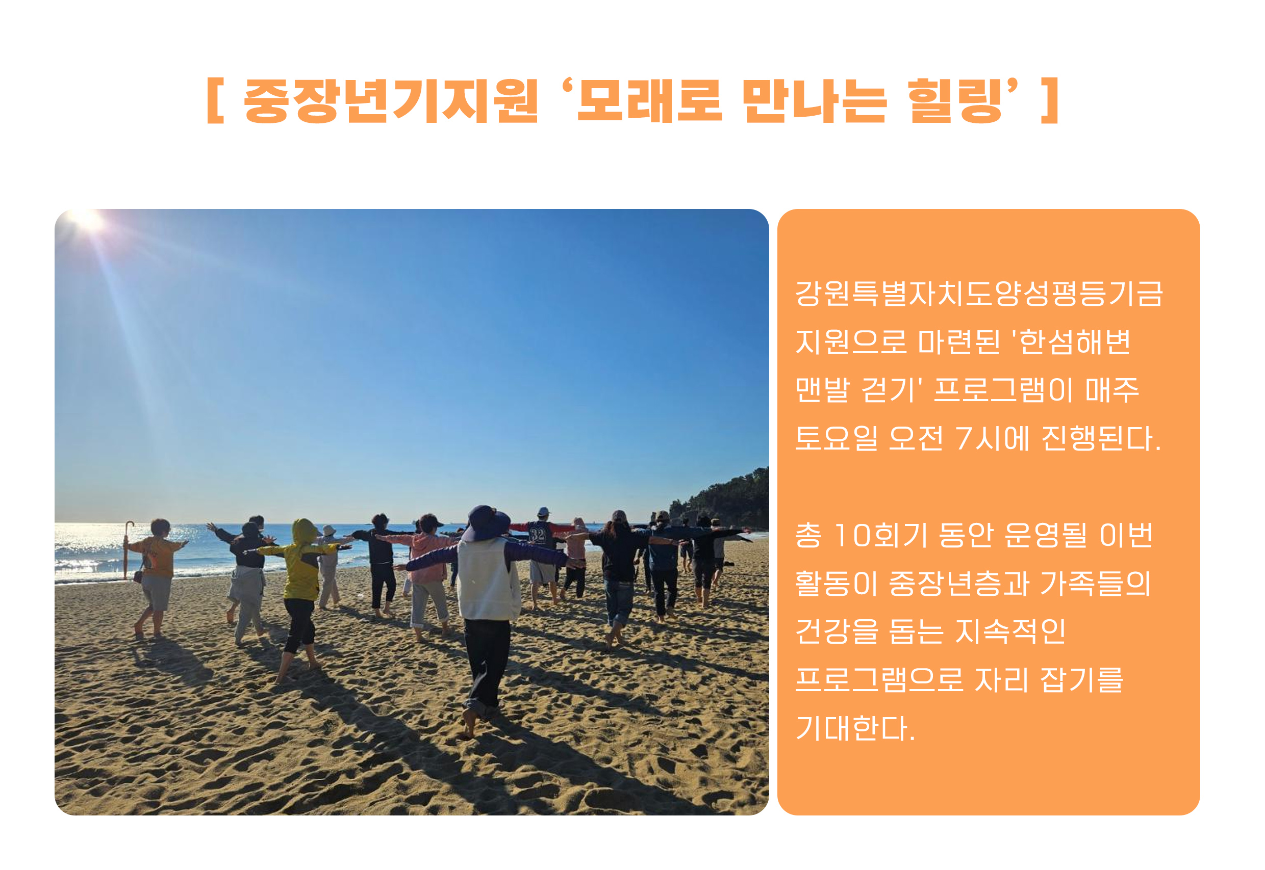 센터 소식 및 공지사항 248042번 게시글 바로가기
