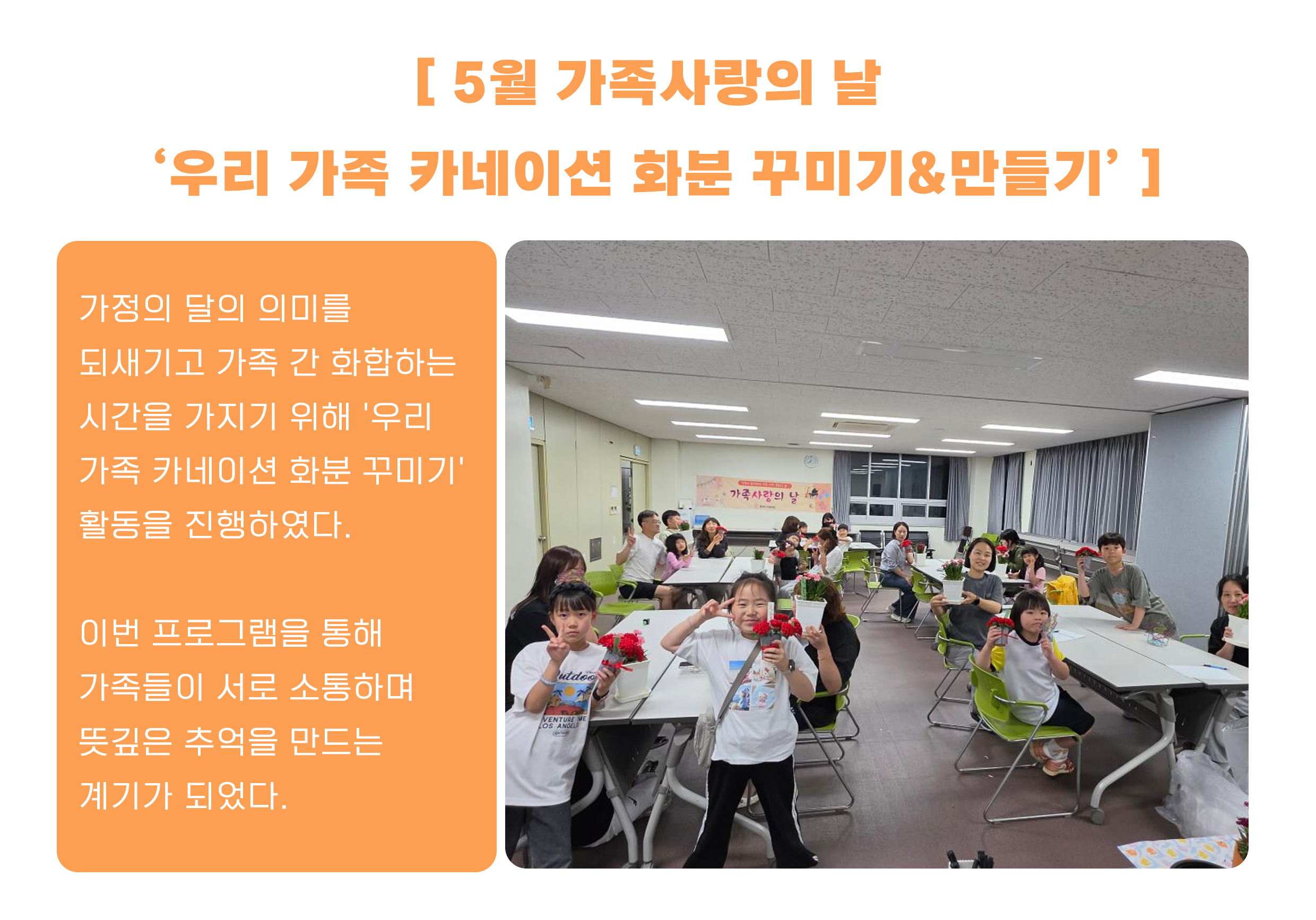 센터 소식 및 공지사항 248714번 게시글 바로가기
