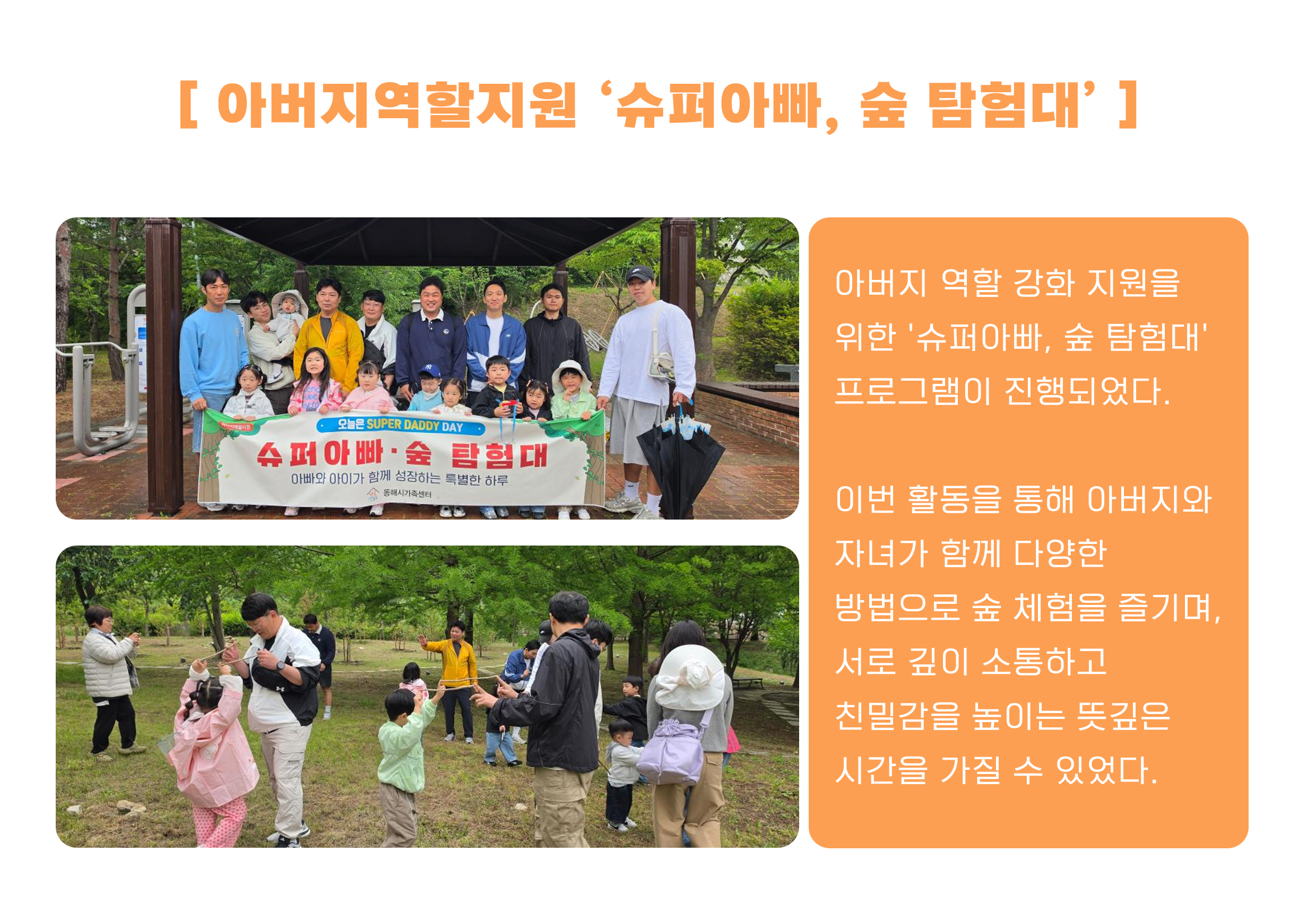 센터 소식 및 공지사항 249073번 게시글 바로가기
