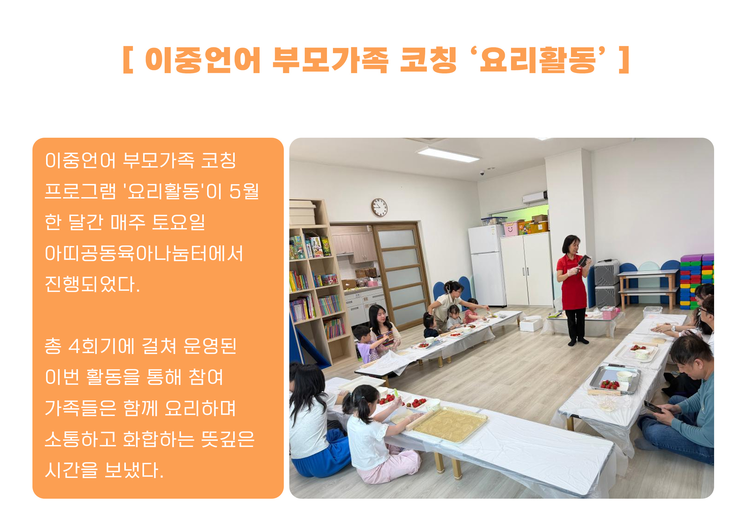센터 소식 및 공지사항 249356번 게시글 바로가기