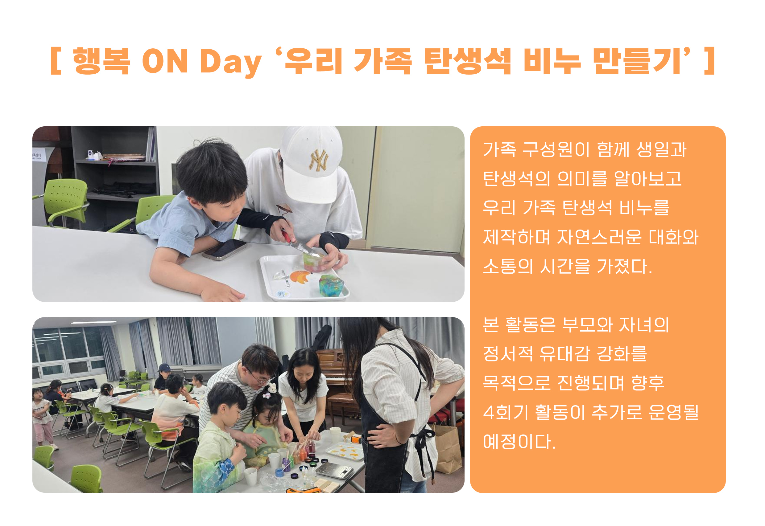 센터 소식 및 공지사항 249990번 게시글 바로가기