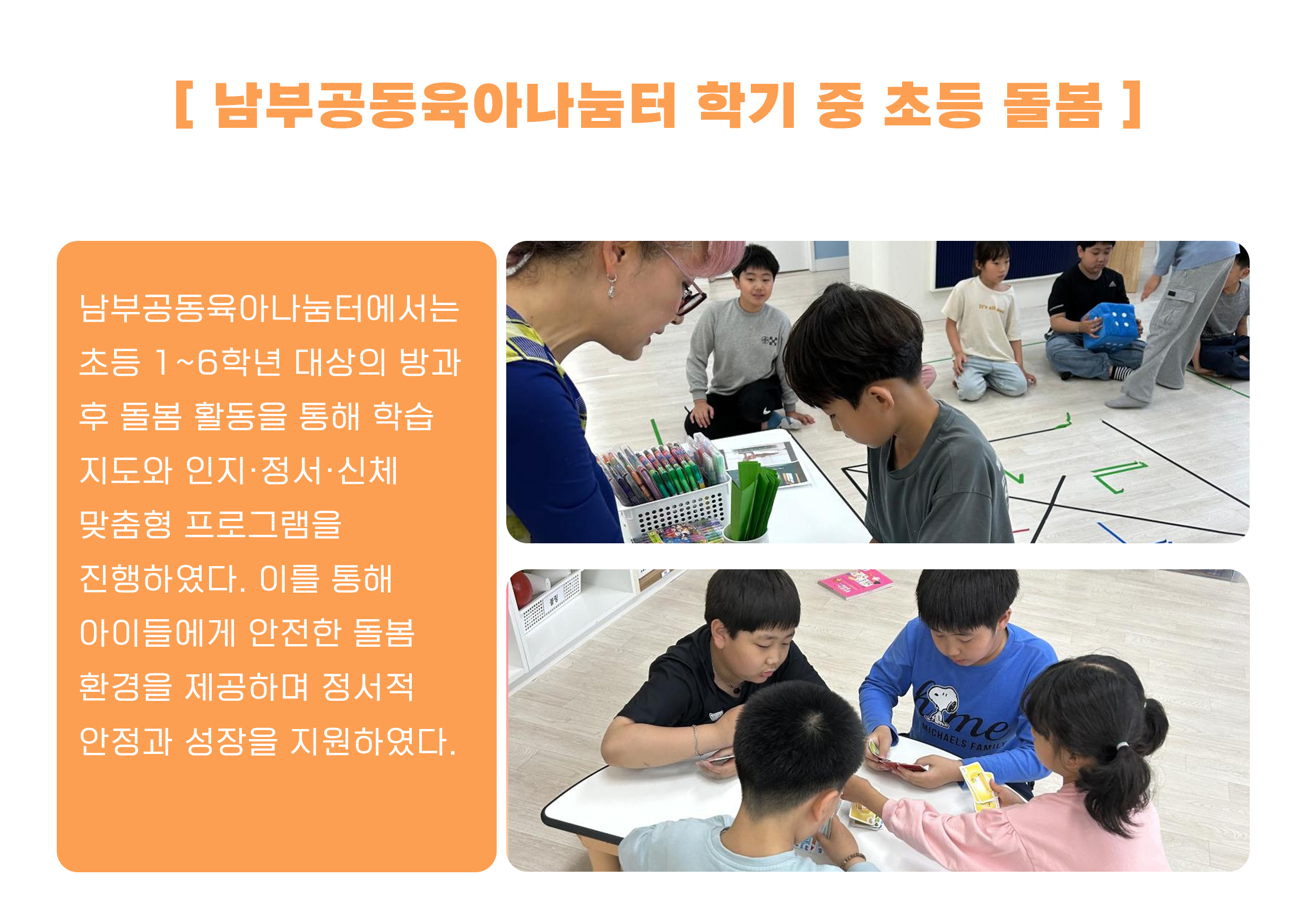 센터 소식 및 공지사항 249558번 게시글 바로가기