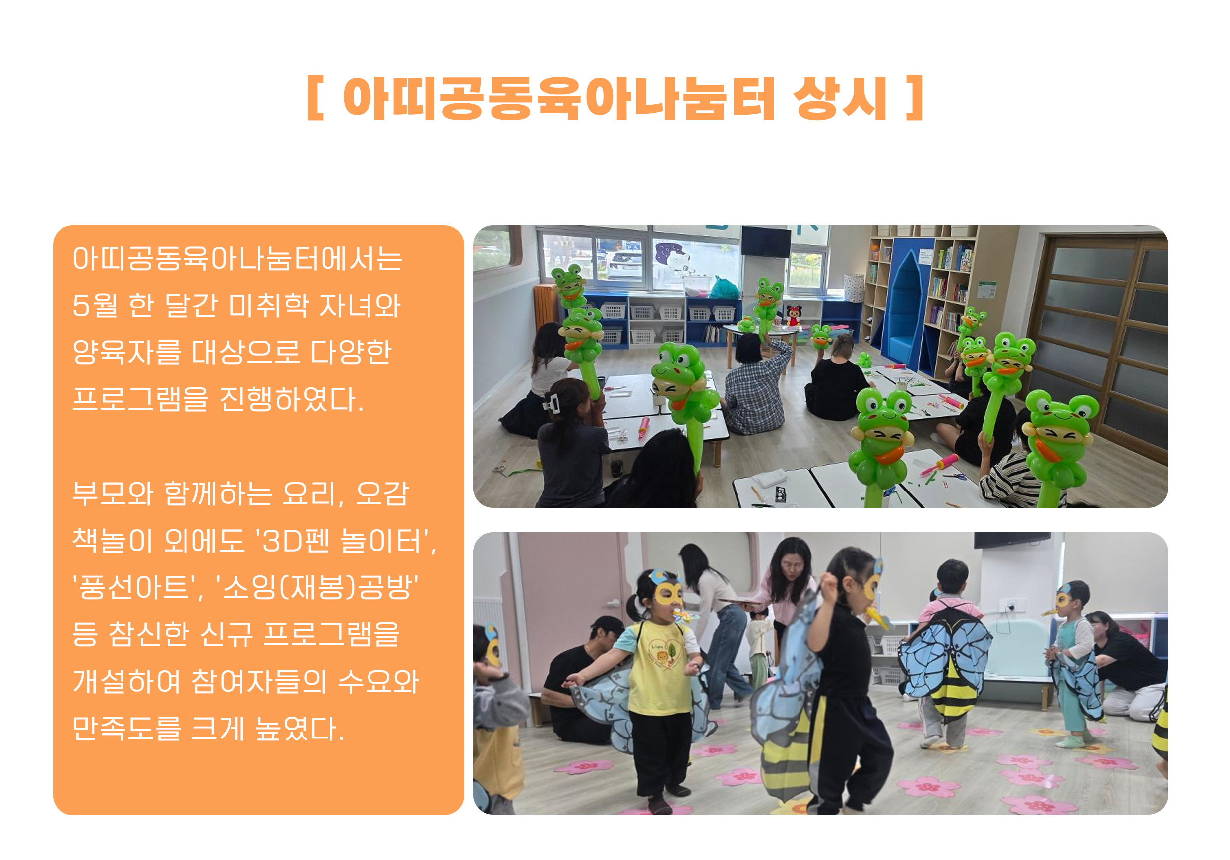 센터 소식 및 공지사항 249326번 게시글 바로가기